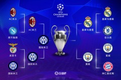 拉什福德巴塞罗那租借未达预期 曼联新星转会前景引关注